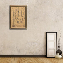 Load image into Gallery viewer, Rocket Design Manuscript Kraft Paper Wall Art Print (50x35cm) - Decor Home